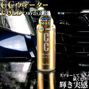 プロスタッフ CCウォーターゴールド つけかえ用L 480ml コーティング剤 ガラスコーティング CCウォーター 簡単 スプレー ガラス系コーティング ガラス コーティング 撥水性 艶 ボディ ボディー 水玉 高