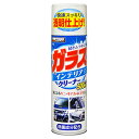 【4月30日限定!ポイント5倍】F63 ガラス & インテリア クリーナー | 自動車 ガラス ハンドル ダッシュボード ドアパネル タバコ ヤニ 手アカ ホコ...