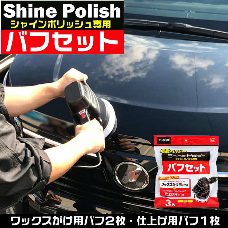 Adam’s Gray Microfiber Applicator Pad マイクロファイバーアプリケーターパッド アプリケーター APP1003 Adam’s polishes 車 カーワックス コーティング 洗車 手洗い 55004070015-A 黄砂 花粉 ヌルテカ バイク 自転車 アダムスポリッシュ 梅雨