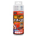 【5月1日限定!全品ポイント5倍】P155 ポリマー コーティング施工車専用 SMSセーム | クロス セーム 洗車クロス 吸水 コーティング施工車 コーティン...