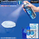 【5月1日限定!全品ポイント5倍】S191 エックスマールワン | プロスタッフ 水垢 水アカ 汚れ落とし 傷消し 艶出し ボディー ヘッドライト メッキ ホイ...