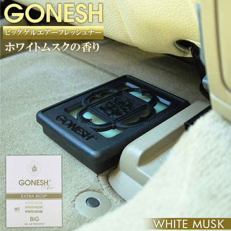 Gonesh ӥå ե쥷ʡ ۥ磻ȥॹ | ˧     ͵ι  襤 ý ˧ ý ͵    ƥꥢ   Х ڥå