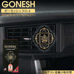 ͥå  󺹹 GONESH NO.4 | ˧    󥿥   ͵ι  襤 ä ýޡ˧ ˧ ý ͵ 