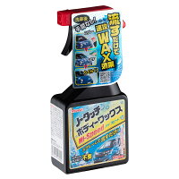 ノータッチ ボディワックス Hi-speed | コーティング コーティング剤 ワックス 時短 スプレー 撥水 流すだけ 拭き取り不要 保護 ツヤ出し 汚れ防止 洗車ワックス 洗車 洗車用 艶 艶出し 撥水コーティング