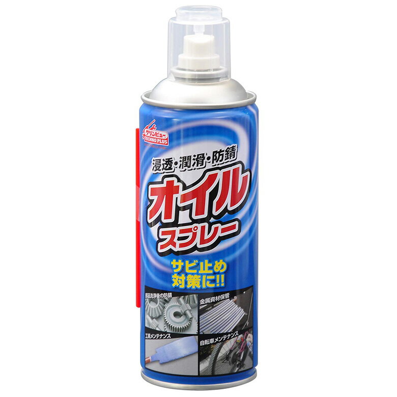 【ブラックフライデー開催中!エントリーでポイント5倍】クリンビュー TP オイルスプレー 378ml 潤滑防錆用 L-32 | 浸透 防錆 潤滑剤 潤滑スプレー...