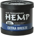 HEMP GEL 置き型 エクストラブリーズ NAX-050-005 フレグランスジェル ヘンプジェル ヘンプ 芳香剤 車 人気 トイレ 玄関 クローゼット 女性 20代 30代 40代 男性 人気の香り 部屋 おしゃれ オシャレ