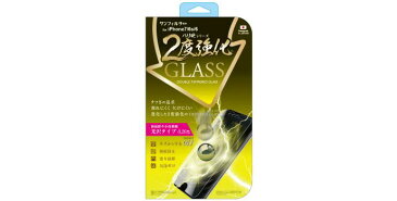 iP7-GLW バリ硬二度強化ガラス光沢 iPhone7/6s/6対応 メール便送料無料 サンクレスト | iPhone7 保護フィルム アイフォン スマホケース スマホ スマートフォン バリ硬 割れにくい タフ キズに強い 9H 9