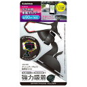 【4月20日限定!ポイント5倍】TKR03K スマホ 用 車載用ホルダー 多摩電子 | 車載ホルダー 車 ホルダー スマホホルダー iPhoneホルダー 車のス...
