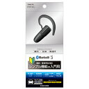 【5月5日・6日限定!ポイント5倍】TBM20SBK Bluetooth Ver.5 ヘッドセット BK | ハンズフリー ブルートゥース イヤホン ワイヤレス...