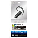 【お買い物マラソン開催中】TBM20SBK Bluetooth Ver.5 ヘッドセット BK |  ...