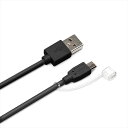【6月5日限定!ポイント10倍!】micro USBケーブル1.0m | パソコン 充電 タブレット スマートフォン スマホ スマートホン アンドロイド Android 使いやすい シンプル PC USBケーブル カバー キャップ ホコリ おしゃれ 1.0m 【お取り寄(2)