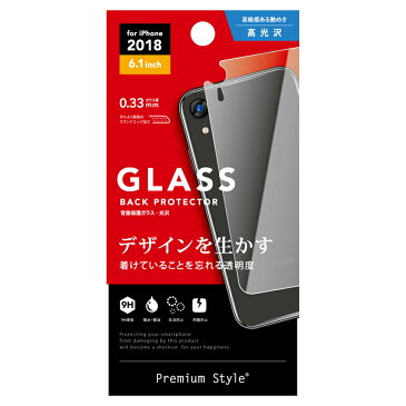 【エントリーでポイント最大39倍】 PG-18YGL15 iPhoneXR 背面保護ガラス 光沢 | iPhone XR Max iPhone アイホン アイフォン 保護シール 保護フィルム 保護シート 液晶保護 9H 耐衝撃 キズ 衝撃 撥水