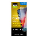【マラソン終了までお得なクーポン配布中!エントリーでさらにポイント10倍!】iPhone XS Max 用 液晶保護フィルム 衝撃吸収 | iPhoneXS Max フィルム 保護フィルム 保護シート 光沢 ブルーライト フッ素 指紋防止 ファンデーション 撥水