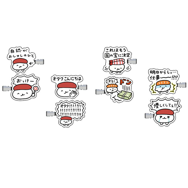 楽天市場】おしゅしだよ ぬいぐるみの通販