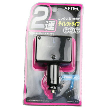 【エントリー&3,000円以上のお買い物でポイント3倍】 F215 ユニバーサルソケットVBK | ソケット分配機 シガーソケット カーチャージャー ソケット USBポート 車 充電 充電器 車内 充電器 高出力 増設ソケット ソケット増設 カー用品 車載充電器 iPhone ス