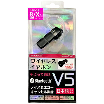 BTE123 Bluetooth イヤホン ver5.0 DC フラグ 付き ブラック | ハンズフリー ブルートゥース イヤホン ワイヤレスイヤホン スマホ タブレット 車で音楽 高音質 スピーカー ジョギング ランニング ジム ランニング 自転車 アイフォン iPhone スマホ スマートフォン