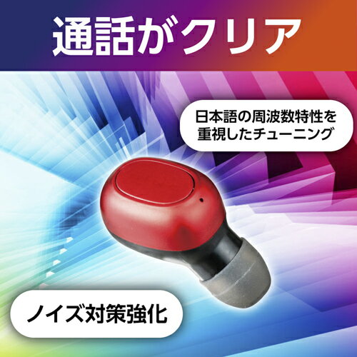 【9/5日限定！ポイント最大35倍】セイワ Bluetooth ワイヤレス イヤホン マイク レッド BTE181 | SEIWA ワイヤレスイヤホン Bluetooth5.1 5.1 ハンズフリー カナルタイプ イヤーピース 簡単操作 iPhone android スマホ Siri