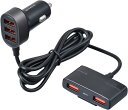 【4月20日限定!ポイント5倍】F322 5ポート USB マルチチャージャー | DCプラグ 3ポート 2ポート 5つ 変換 充電器 12V 24V 1.5m...