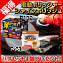 【エントリー&楽天カード利用でポイント7倍以上! 21日(木...