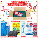 【5月1日限定!全品ポイント5倍】ギフトセット 2025 洗車セット 2 | 福袋 ギフト プレゼント 詰め合わせ コーティング剤 ガラスコーティング 洗車 簡...
