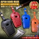 トヨタ 専用 本革 キーケース ハンドメイド | トヨタ アルファード クラウンクロスオーバー クラウンスポーツ ランクル250 ランクル300 80系ハリアー...