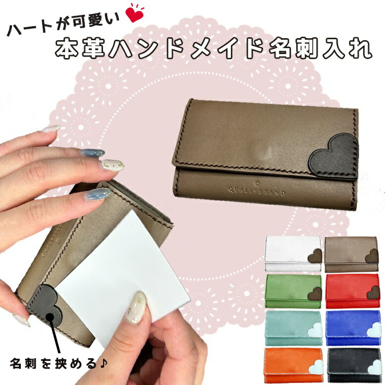 【お買い物マラソン開催中！買いまわりで最大ポイント10倍！！】ハートが可愛い 本...