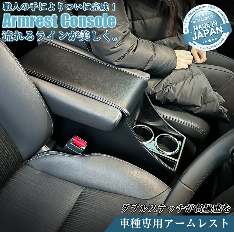 コンソールボックス 日産リヴィーナ2007-2015年の黒革センターコンソールアームレスト収納ボックス Black Leather Center Console Armrest Storage Box For Nissan Livina 2007-2015