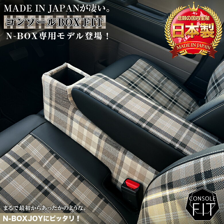 楽天市場】ホンダ アクティー(コンソールボックス|車内収納 楽天市場】ホンダ アクティー(コンソールボックス|車内収納