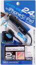 【4月20日限定!ポイント5倍】KL-6 DC充電器2.4A LN BK-BL | おすすめ 車載充電器 車 DC充電器 スマホ 充電 iPhone 7 7Pl...