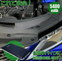 【5月30日限定!ポイント10倍】KD-151 ジャンプスターター 5400mAh