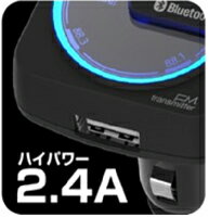 KD-186　Bluetooth FMトランスミッター 4バンド USB1ポート【レインボーイルミ】 | FM トランスミッター 充電機能付トランスミッター 音楽再生 カーステレオ シガーソケット 高音質 充電器 カーチャージャー カー用品 車で音楽 音楽 スマホ スマートホン iPhone