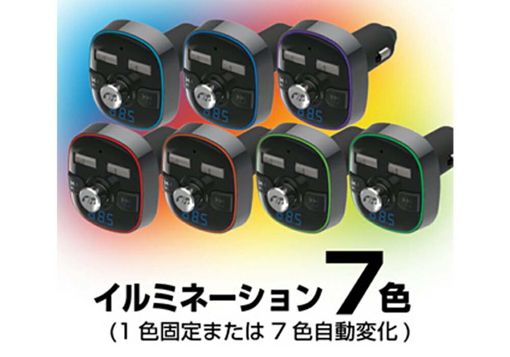 【2月5日限定！全品ポイント5倍】カシムラ Bluetooth FM トランスミッター フルバンド USB 2ポート 4.8A 自動判定 KD-210 | Kashimura 車 FMトランスミッター レシーバー シガーソケット ワイヤレス Bluetooth5.0 充電 ハンズフリー