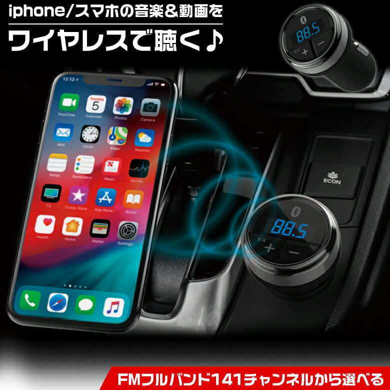 ڽꡪʥݥ5ܤǤۥ Bluetooth FM ȥ󥹥ߥå եХ KD-212 | Kashimura  FMȥ󥹥ߥå 쥷С å 磻쥹 Bluetooth5.0 ֥롼ȥ ƥ쥪