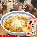 送料無料 あごちゃん醤油ラーメン 90g 半生麺 麺作り一筋こがねちゃんラーメン こがね食品 本場博多ラーメン | 醤油ラーメン 半生麺 麺 インスタントラーメン 安い うまい 美味しい おいしい 博多 らーめ