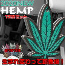 【5月5日限定！全品ポイント5倍】c01636 HEMP 吊り下げ エアーフレッシュナー 12枚 セ ...