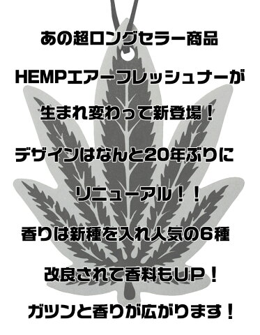 なぜか玄関 芳香剤が高円寺で大ブーム なぜか玄関 芳香剤が高円寺で大ブーム