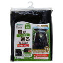 【5月1日限定!全品ポイント5倍】大自工業 L13 虫ヨケウインドネット バックドア | 虫よけウインドウネット 虫除けネット 虫よけネット 虫ヨケ バックドア...