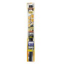 【5月1日限定!全品ポイント5倍】ヤック FW13 簡単 HC フィルム 500mm 1.5m スモーク | コーティングフィルム ハードコート ハード コート...