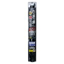 【3点以上購入でポイント最大10倍】ヤック FM11 真っ黒 フィルム 500mm 1.5m | 日射しカット 紫外線カット ハードコート 透けない コンパクト...