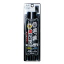 【5月1日限定!全品ポイント5倍】ヤック FM31 真っ黒フィルム | 200mm 6m リア リアウインドー 真っ黒 ハードコート 日焼け スキージ メッシュ...