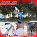 【超ポイントバック祭!エントリーでポイント最大5倍!!】大自工業 FT-16 レスキューハンマー | レスキュー ハンマー ゲリラ豪雨 雨 事故 緊急時 脱出 ...