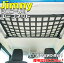 ֡ڤ㤤ʪޥ饽󳫺jimny ˡ 롼եͥå BK EE-232 | JB64 ˡ JB74  ˡJB64 ˡJB74  ˡ ֺ  ŷǼ Ǽ ɻ ͥå ŷ ͥå 롼եͥåȡפ򸫤