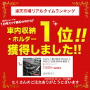 【全品ポイント10倍】C01509 SYRA2 SYRA12 50系 RAV4 専用 エアコンドリンクホルダー 助手席 運転席 セット | トヨタ ドリンク エアコンホルダー ラブ4 新型 新型ラブ4 新型RAV4 パーツ カスタム グッズ ペットボトル 車載用ド 2