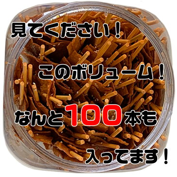 C01117 100本入帆立たら 6個セット | 景品 お祭り くじ引き 帆立タラ 串菓子 たら タラ たら駄菓子 タラ駄菓子 縁日 おやつ 駄菓子 駄菓子屋 パーティー お菓子 人気のお菓子 人気の駄菓子 人気 キッズ 子供 子供会 だがし屋 催事
