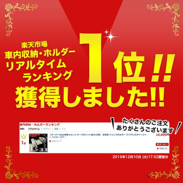 【レビューを書いて特典有り】 日本製 ドリンクホルダー ワイヤレスチャージャー ハイエースアームレスト 1個 | ハイエース 200系 アームレスト ハイエース専用 スーパーGL 車 肘置き アームレスト200系