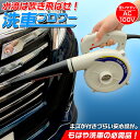 【5月5日限定！全品ポイント5倍】820708 パワーアップ ブロワー ブロア ブロアー 洗車 550W 送風 送風機 吸塵 掃除機 吹き飛ばし 変速 DIY 吸い込み 落ち葉 木屑 埃 水滴 ゴミ 掃除 工具 コンセント ブロワ ハンディ ハンディブロワー 火