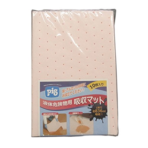 【ブラックフライデー開催中!エントリーでポイント5倍】059032 ハズマット ピグマット ピンクマット MAT301A10P SK 380 × 510 10枚...