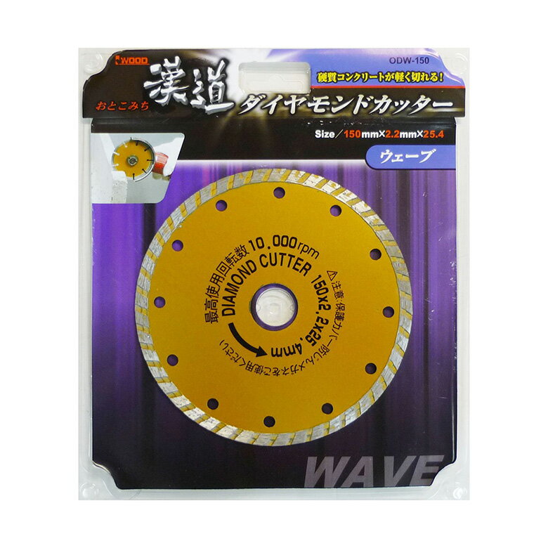 【ポイント10倍！5/15の0時～23時59分まで】三京ダイヤモンド FS-12 305φ FS2000 ダイヤモンドカッター