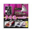 【マラソン終了まで全品ポイント5倍!】004635 漢道 多用途 チップソー 165 × 1.5 52P | 木質 木材 金属 塩ビ プラスチック ボード 制振...