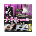 【マラソン終了まで全品ポイント5倍!】004636 漢道 多用途 チップソー 190 × 1.5 58P | 木質 木材 金属 塩ビ プラスチック ボード 制振...